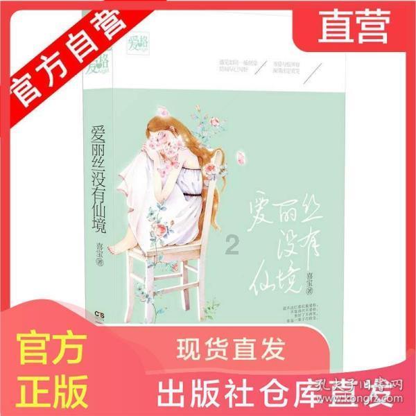 逃离荒废的戏院