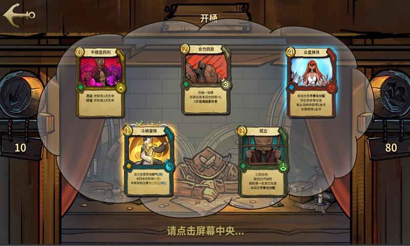 蝴蝶领结