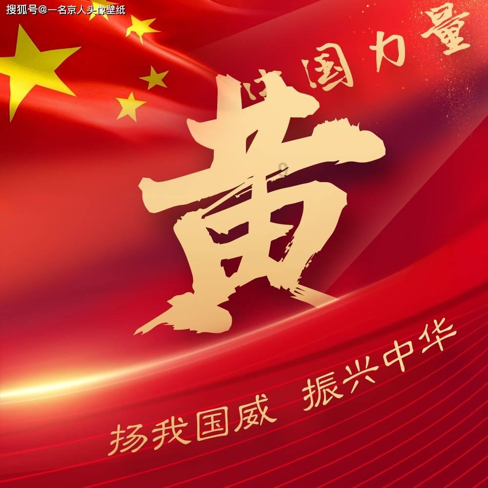 伊诺拉复仇记