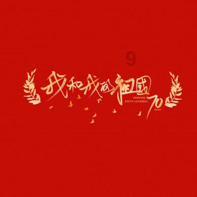 管理的本质是协调还是决策？游戏画面