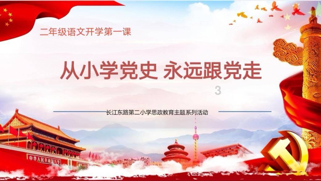 探索神秘小屋3